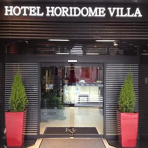 Horidome Tokio