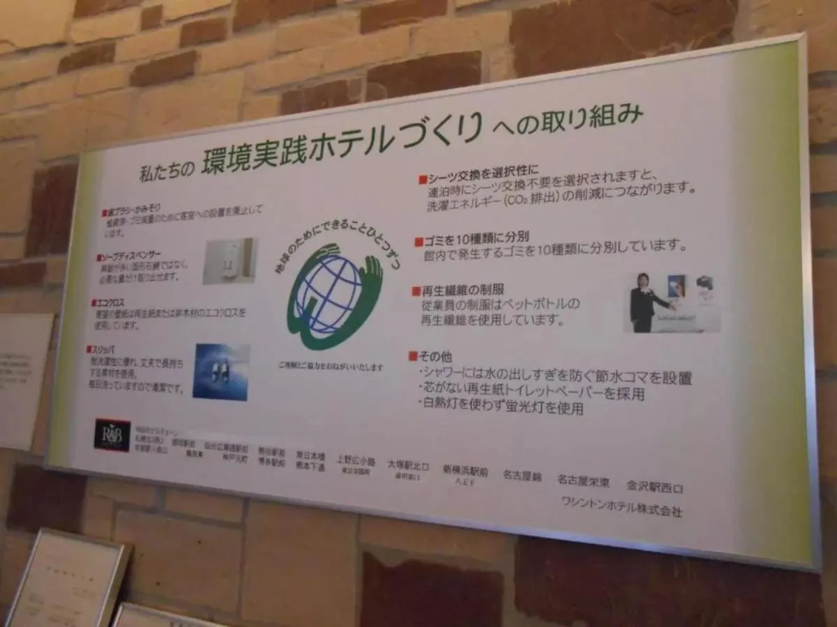 R & B Hotel Kamata Higashiguchi - Vacation Stay 14841V Tokyo 0*,  Japan